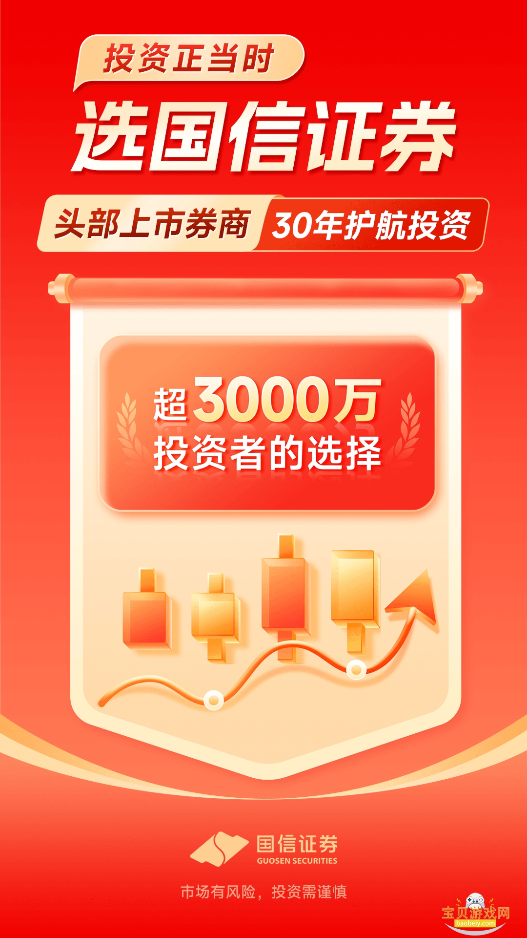 ���Ž�̫��app���Ͻ���רҵ������8.0.0 ��׿���ͼ4.