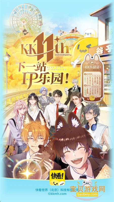 �쿴����app�ٷ����������ֻ���v8.8.0 ��׿���ͼ1.