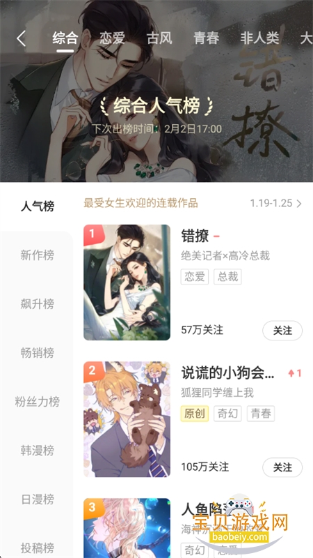 �쿴����app�ٷ����������ֻ���v8.8.0 ��׿���ͼ5.