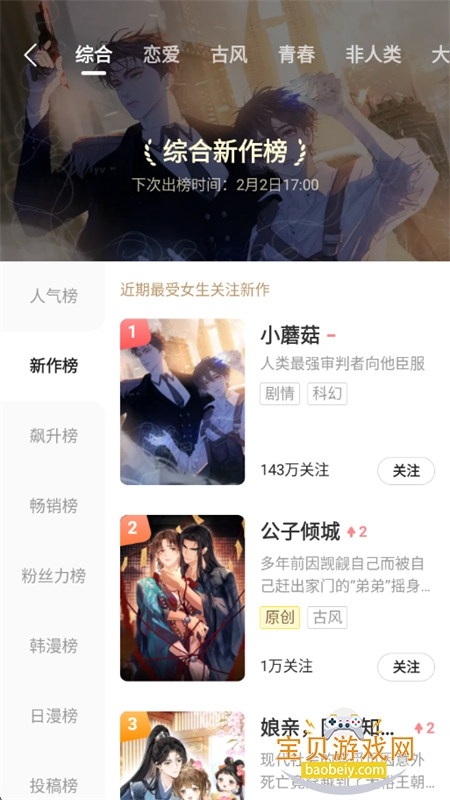 �쿴����app�ٷ����������ֻ���v8.8.0 ��׿���ͼ6.