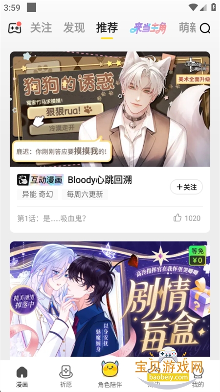 �쿴����app�ٷ����������ֻ���v8.8.0 ��׿���ͼ7.