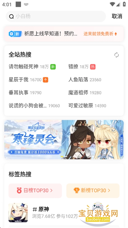 �쿴����app�ٷ����������ֻ���v8.8.0 ��׿���ͼ11.