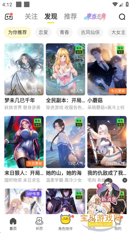 �쿴����app�ٷ����������ֻ���v8.8.0 ��׿���ͼ15.