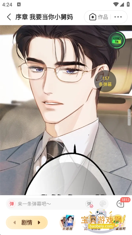 �쿴����app�ٷ����������ֻ���v8.8.0 ��׿���ͼ0.