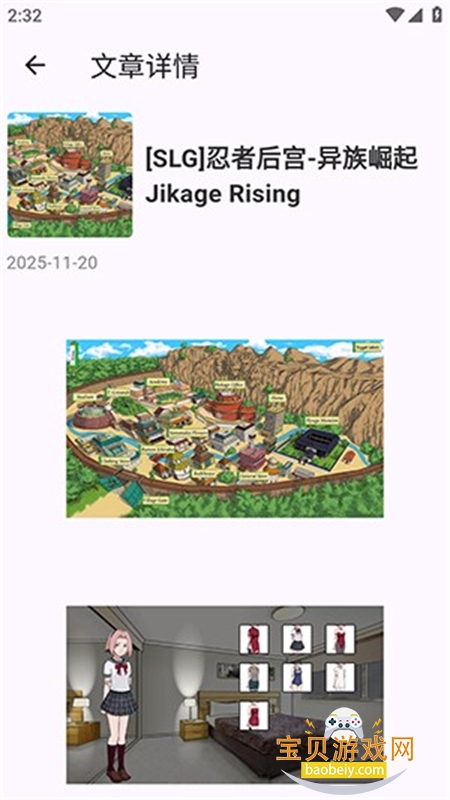 ������Ϸ��app��׿�����ֻ���v1.2.5 ��׿���ͼ6.