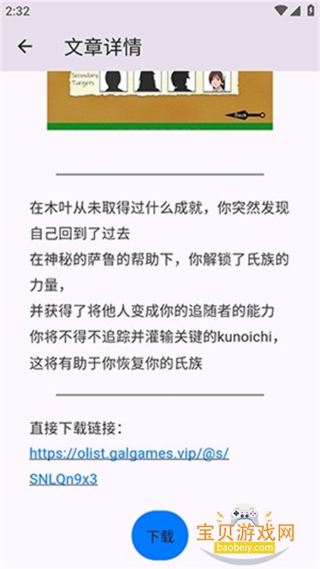 ������Ϸ��app��׿�����ֻ���v1.2.5 ��׿���ͼ10.