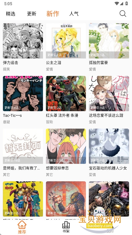 ����x����ٷ���������v2.1.0���°��ͼ0.