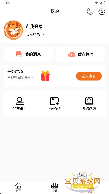 ����x����ٷ���������v2.1.0���°��ͼ2.