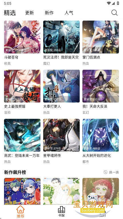 ����x����ٷ���������v2.1.0���°��ͼ5.