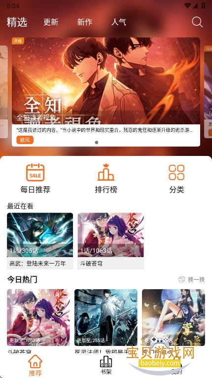 ����x����ٷ���������v2.1.0���°��ͼ4.