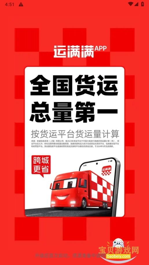 ��������������Ѱ�2026�ֻ����ͼ4