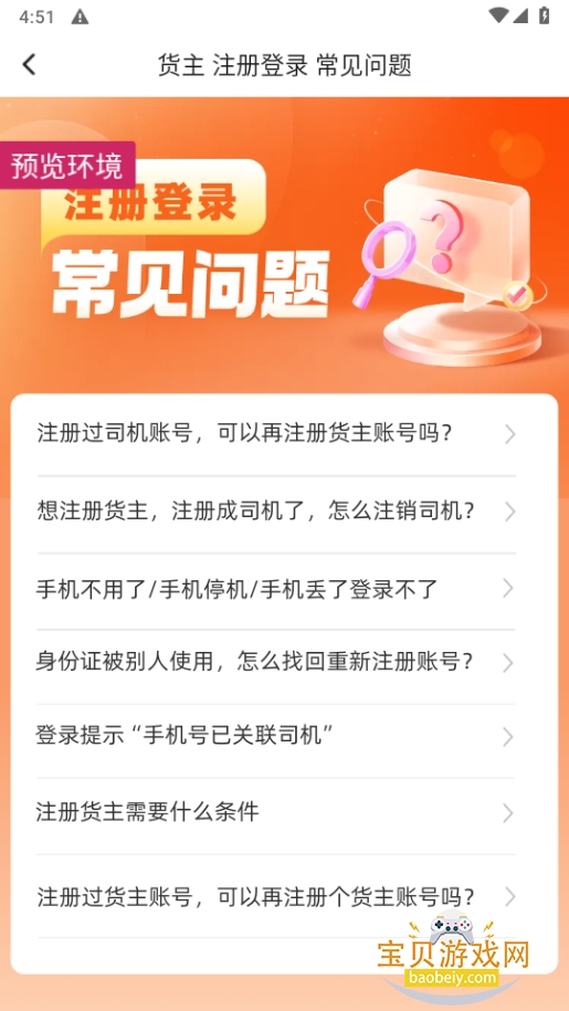 ��������������Ѱ�2026�ֻ����ͼ3