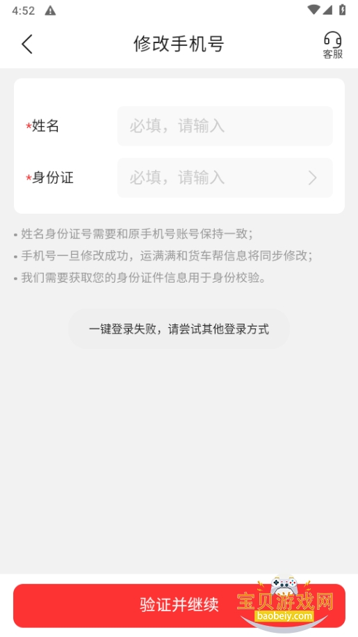 ��������������Ѱ�2026�ֻ����ͼ0