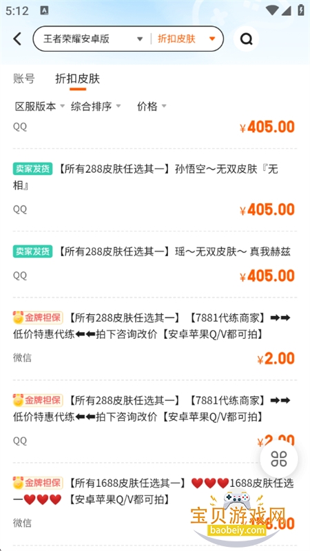 7881��Ϸ����app�ٷ����°�2026v2.11.10 ��׿���ͼ0.