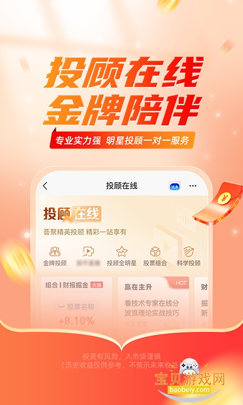 ƽ��֤ȯapp�ٷ�����2026���°�10.5.0.3 ��׿���ͼ3.