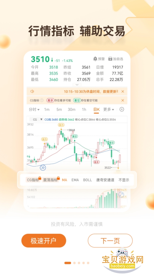 ��̩�����ڻ��ֻ�����2026�ٷ���5.3.6 ��׿���ͼ5.