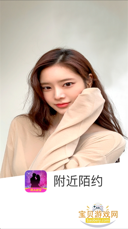 ����İԼap�ٷ������ֻ���v5.1.3 ��׿���ͼ4.