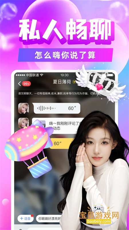 ����İԼap�ٷ������ֻ���v5.1.3 ��׿���ͼ1.