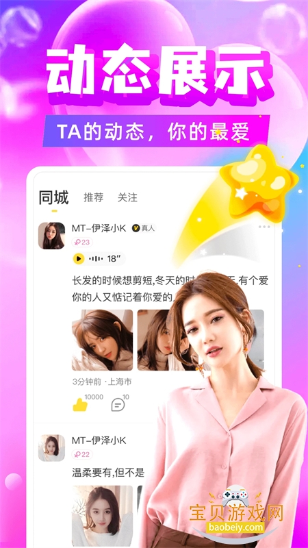 ����İԼap�ٷ������ֻ���v5.1.3 ��׿���ͼ5.