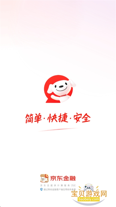 ��������app���������ֻ����ͼ1