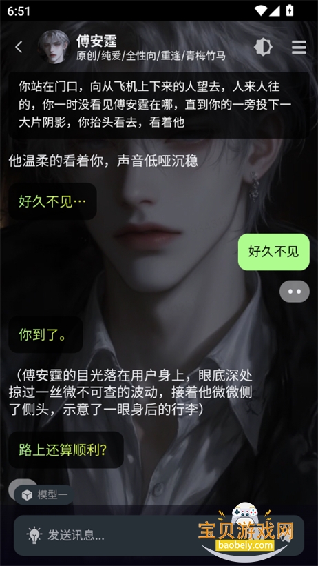 MOLAi������׿�ֻ���v1.0.0��׿���ͼ10.