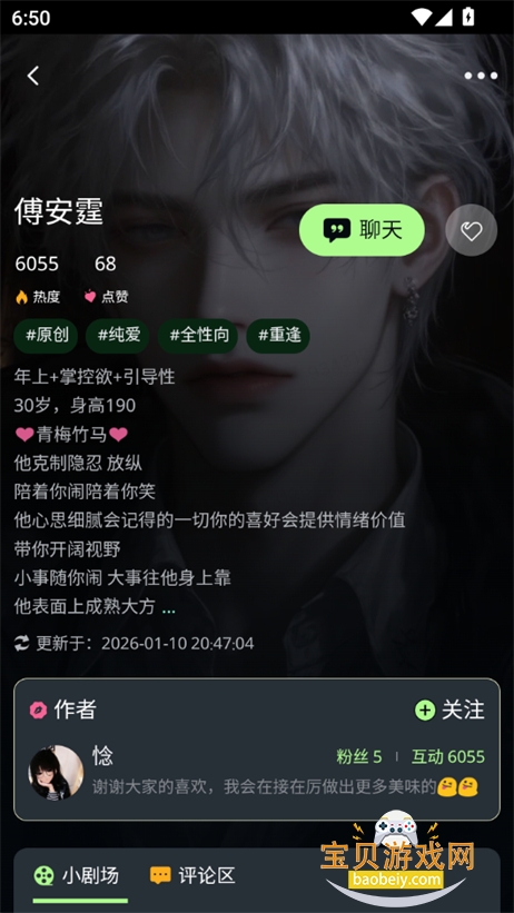 MOLAi������׿�ֻ���v1.0.0��׿���ͼ8.