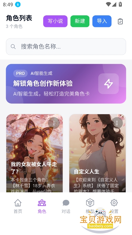 ��ԪChat�ٷ���������v2.1.0��Ѱ��ͼ6.