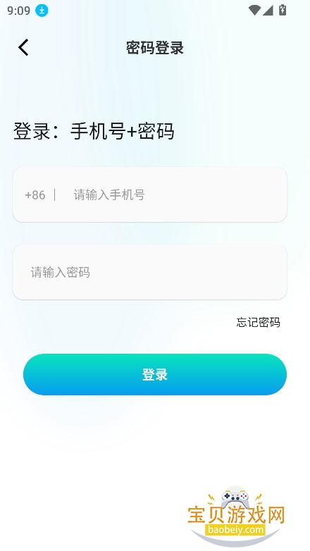 ����(���Կ���)app�ٷ����°�v1.1.4��Ѱ��ͼ0.