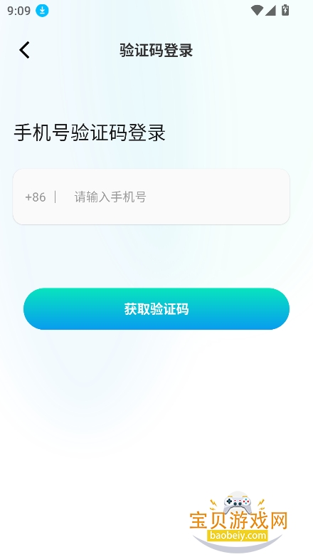 ����(���Կ���)app�ٷ����°�v1.1.4��Ѱ��ͼ1.