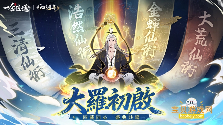 һ�����b̨�����ιٷ�����1.1.26012204 ��׿���ͼ2.