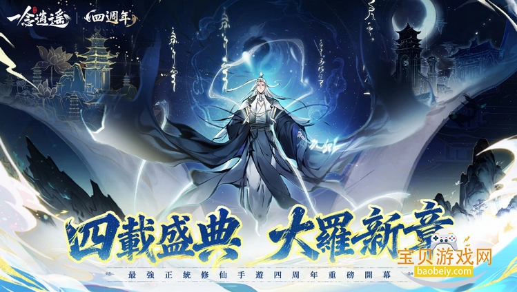 һ�����b̨�����ιٷ�����1.1.26012204 ��׿���ͼ3.