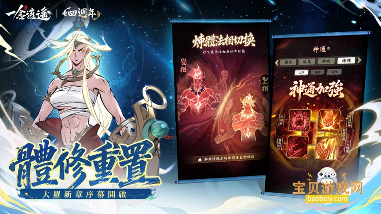 һ�����b̨�����ιٷ�����1.1.26012204 ��׿���ͼ1.