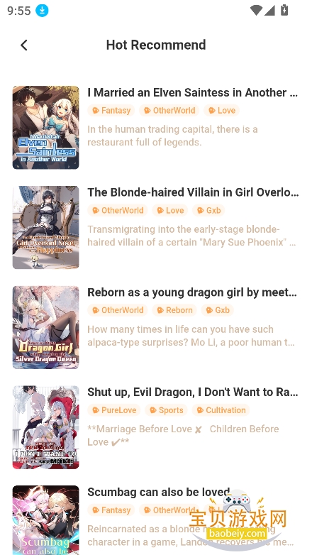 lolobun��С˵app���°�����v1.0.54��׿���ͼ5.