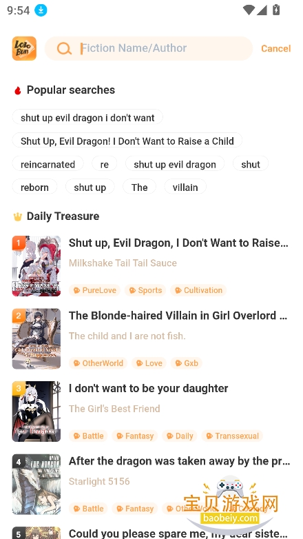 lolobun��С˵app���°�����v1.0.54��׿���ͼ4.