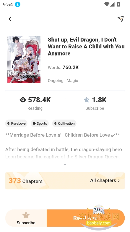 lolobun��С˵app���°�����v1.0.54��׿���ͼ1.