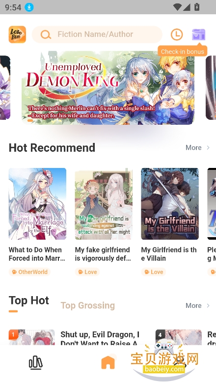 lolobun��С˵app���°�����v1.0.54��׿���ͼ6.