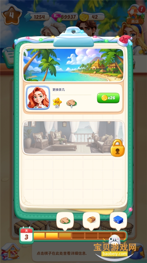 �¿����������ι��ʷ�2026���°�(Okara Escape)��ͼ2