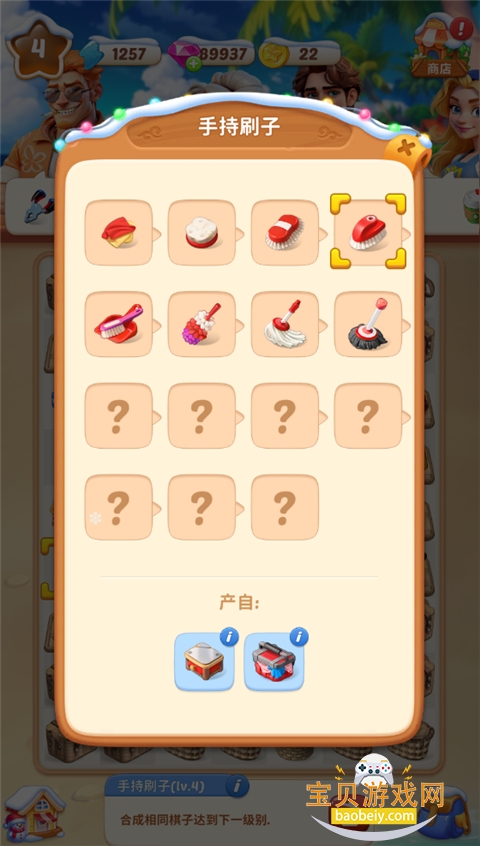 �¿����������ι��ʷ�2026���°�(Okara Escape)��ͼ1