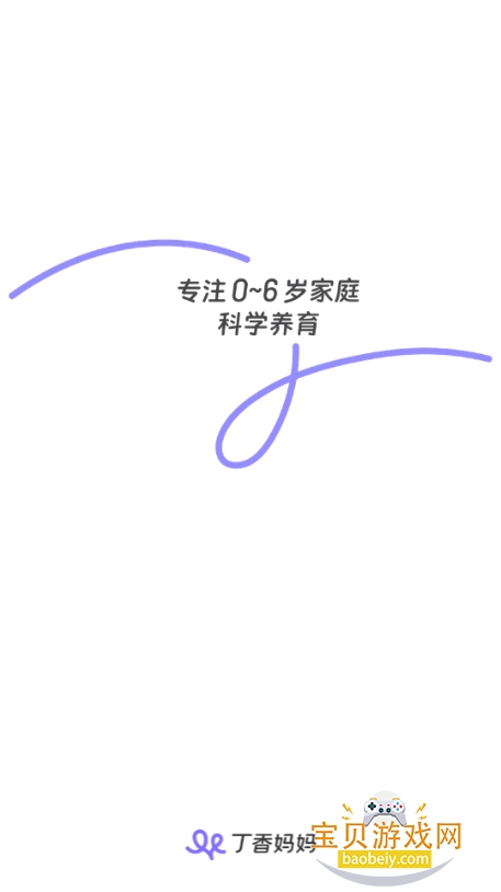 ��������app�ٷ����°�9.19.0 ��׿���ͼ0.