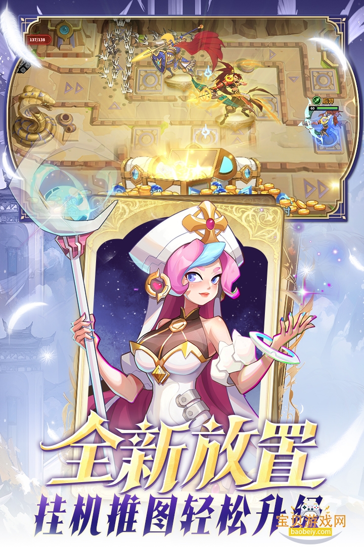 ��������ս�������¹ٷ���3.0.6 ��׿���ͼ2.