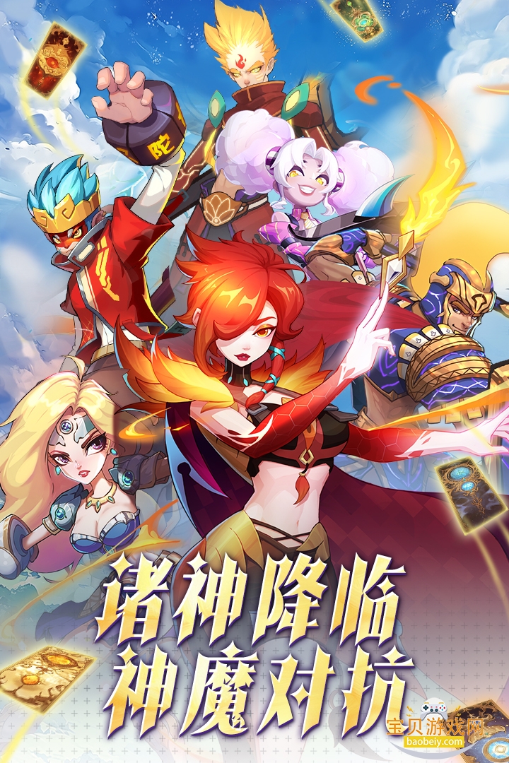 ��������ս�������¹ٷ���3.0.6 ��׿���ͼ4.