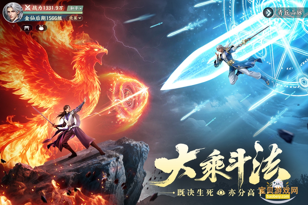 ���������ΰ�׿���°�1.0 �ֻ����ͼ4.