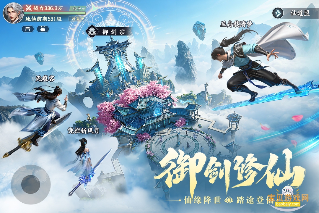 ���������ΰ�׿���°�1.0 �ֻ����ͼ2.