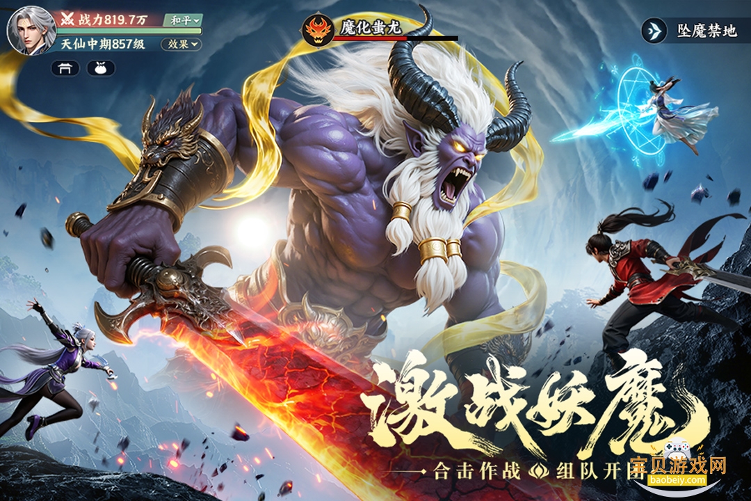 ���������ΰ�׿���°�1.0 �ֻ����ͼ1.