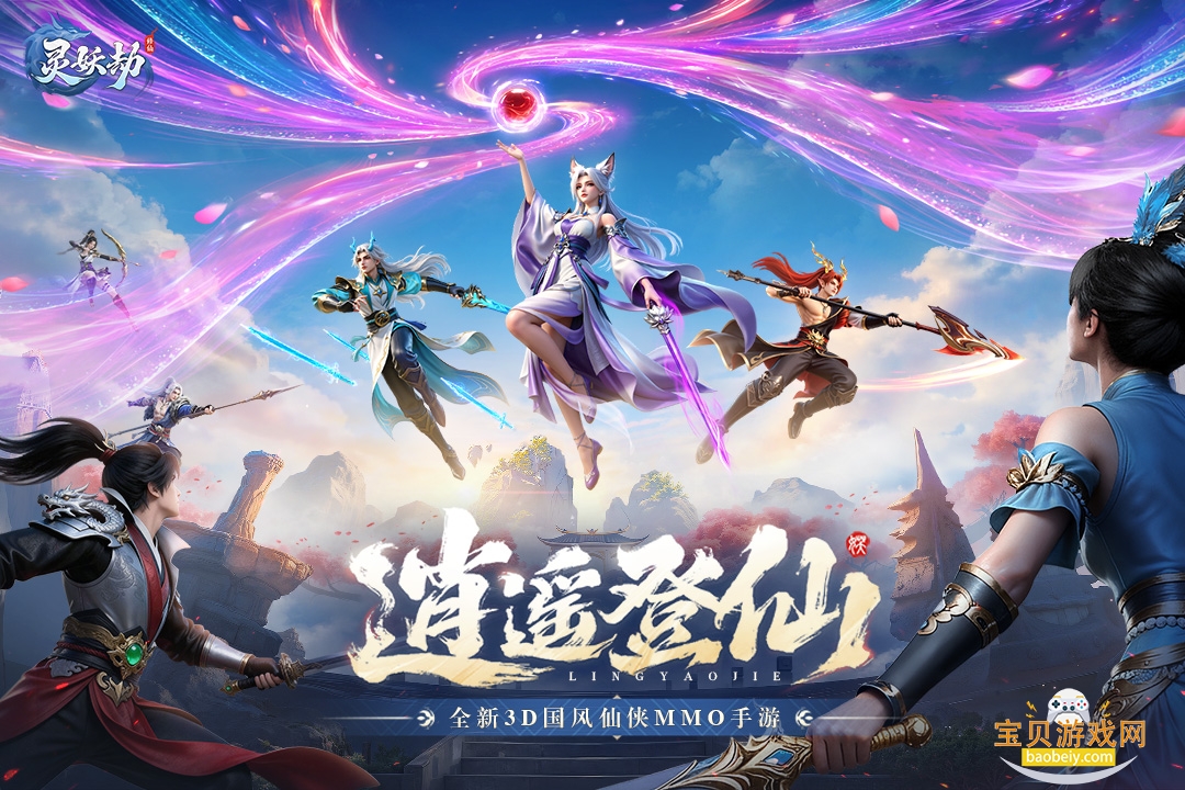 ���������ΰ�׿���°�1.0 �ֻ����ͼ3.