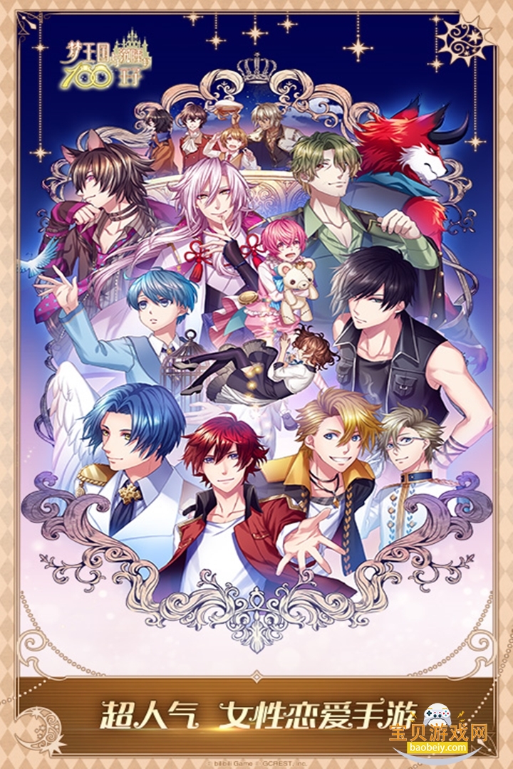 �������������°�׿��1.0 �ٷ����ͼ0.