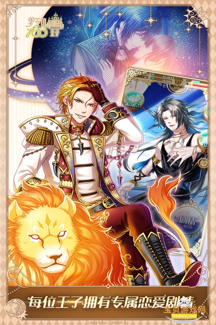 �������������°�׿��1.0 �ٷ����ͼ3.