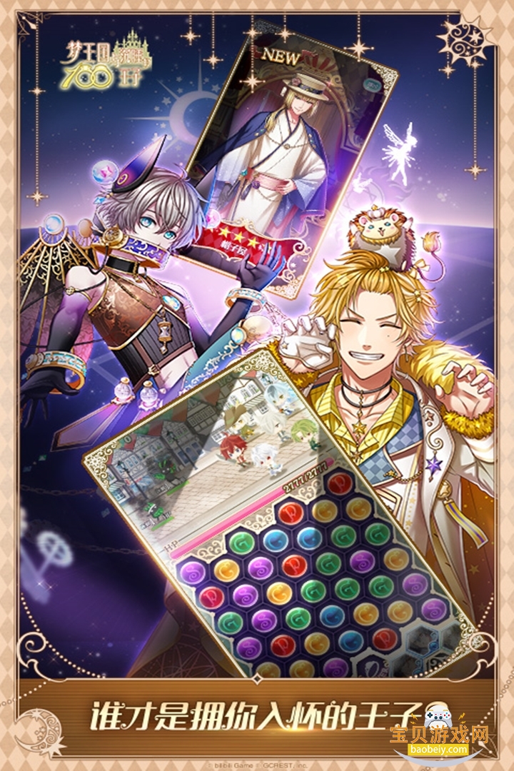 �������������°�׿��1.0 �ٷ����ͼ4.