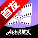 AIС˵��������app�ٷ������ֻ���v1.0.0 ��׿��