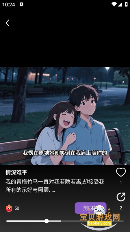 AIС˵��������app�ٷ������ֻ���v1.0.0 ��׿���ͼ5.